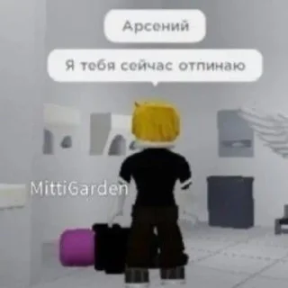 не ясность @lenminchi sticker 4