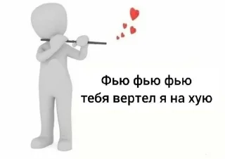 Sticker from белые человечки