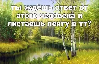 Sticker from шта