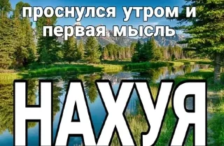 Sticker from шта