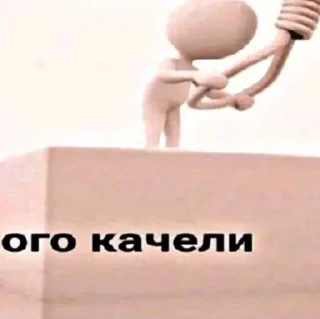 🔪 emoji Бортич ещё украла стикеры Telegram sticker 15 of 120