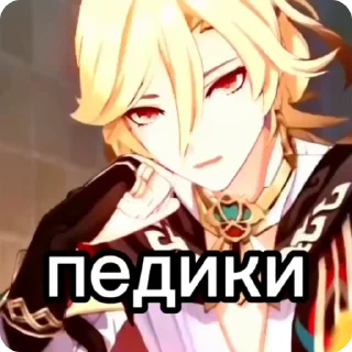 Sticker from Бортич украла стикеры