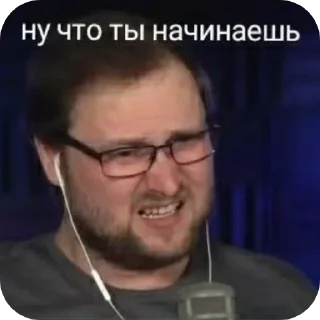 😑 emoji Куплинов Telegram sticker 18 of 74