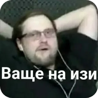 😎 emoji Куплинов Telegram sticker 13 of 74