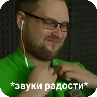 😁 emoji Куплинов Telegram sticker 21 of 74