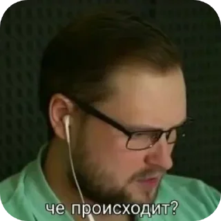 🤨 emoji Куплинов Telegram sticker 16 of 74