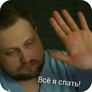 ✋ emoji Куплинов Telegram sticker 10 of 74