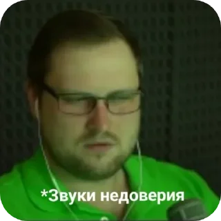 😑 emoji Куплинов Telegram sticker 6 of 74