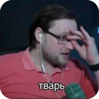 ✋ emoji Куплинов Telegram sticker 23 of 74