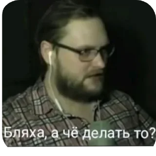 🤨 emoji Куплинов Telegram sticker 17 of 74
