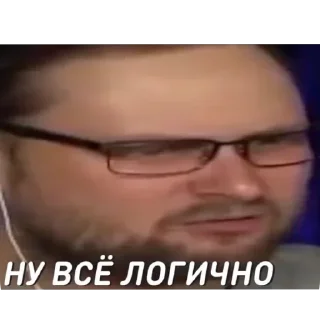 👓 emoji Куплинов Telegram sticker 24 of 74