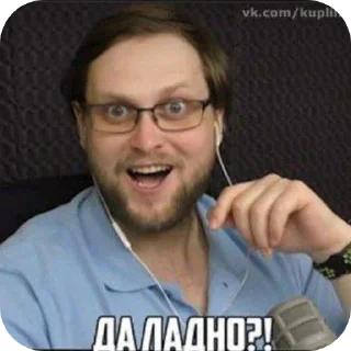 🤣 emoji Куплинов Telegram sticker 7 of 74