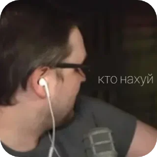 🤔 emoji Куплинов Telegram sticker 5 of 74
