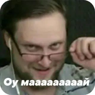 😏 emoji Куплинов Telegram sticker 14 of 74