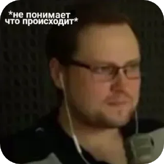 🤔 emoji Куплинов Telegram sticker 11 of 74