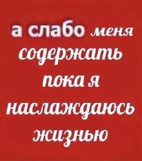 Sticker from стикеры от веры😈😈😈