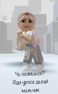 Sticker from Roblox💞💖