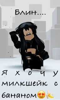 🌟 emoji Roblox💞💖 Telegram sticker 16 of 37
