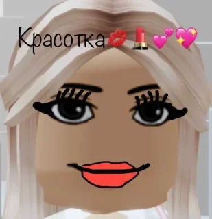 🌟 emoji Roblox💞💖 Telegram sticker 8 of 37