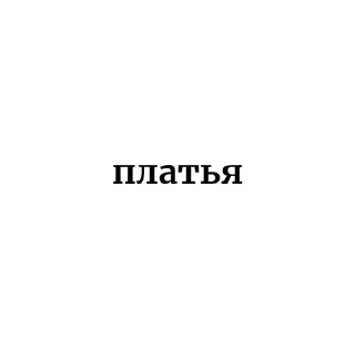 Sticker from для ролки!!от лии