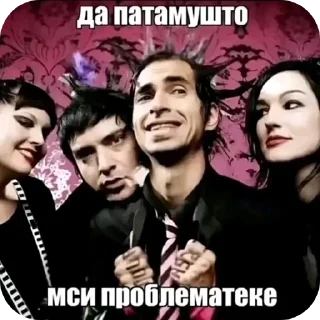Sticker from Карти
