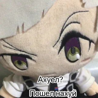 Sticker from Стикеры гения