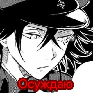Sticker from Стикеры гения