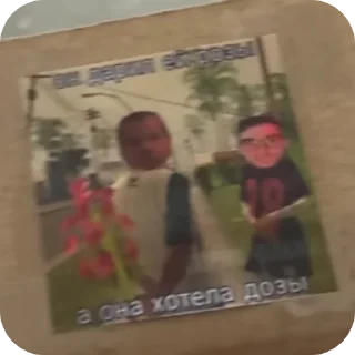 Sticker from Карти