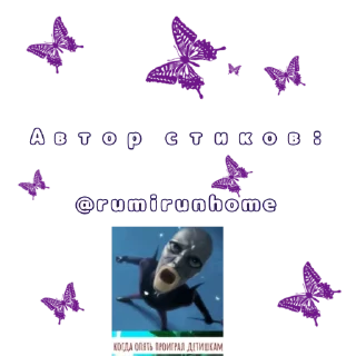 🪇 emoji бражник насрал в багажник кр эдишн Telegram sticker 18 of 18