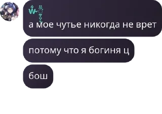 Sticker from Нанананана❄️❄️❄️❄️ pack by @QuotLyBot