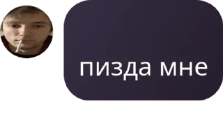 🥁 emoji ❄️ Новогодняя мозгоебальня 🎄 pack by @QuotLyBot Telegram sticker 8 of 65