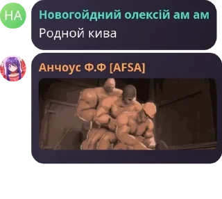 👍 emoji ❄️ Новогодняя мозгоебальня 🎄 pack by @QuotLyBot Telegram sticker 18 of 65