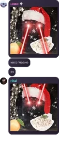 ♠️ emoji ❄️ Новогодняя мозгоебальня 🎄 pack by @QuotLyBot Telegram sticker 16 of 65