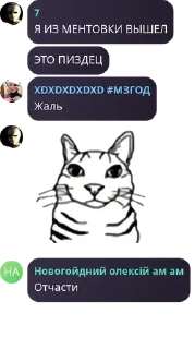 👨‍🤝‍👨 emoji ❄️ Новогодняя мозгоебальня 🎄 pack by @QuotLyBot Telegram sticker 15 of 65