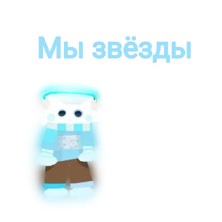 🥰 emoji ❄️ITZ_СНЕЖОК❄️ Telegram sticker 11 of 52