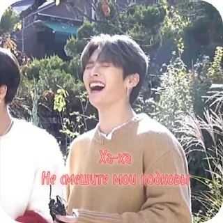 Sticker from Han for aktiv