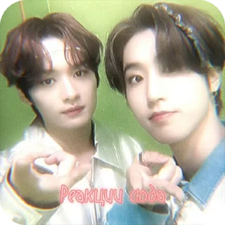 Sticker from Han for aktiv