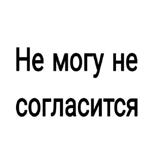🧐 emoji для общения Telegram sticker 17 of 47