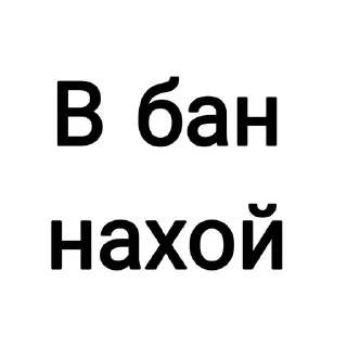 🤬 emoji для общения Telegram sticker 13 of 47