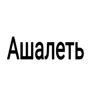 🤯 emoji для общения Telegram sticker 20 of 47