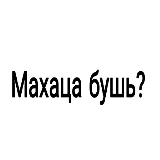 👊 emoji для общения Telegram sticker 21 of 47