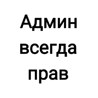 для общения sticker 4