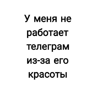 🤩 emoji для общения Telegram sticker 18 of 47