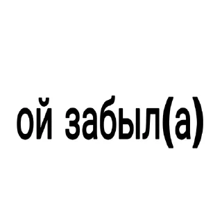 😧 emoji для общения Telegram sticker 7 of 47