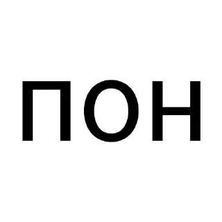 🤔 emoji для общения Telegram sticker 12 of 47
