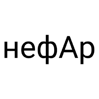 для общения sticker 2
