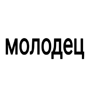 👍 emoji для общения Telegram sticker 6 of 47