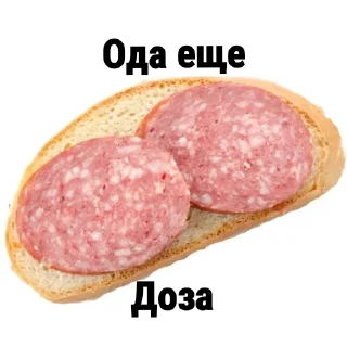 Sticker from Доза