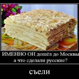 Sticker from Чзх