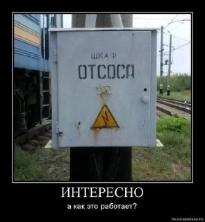 Sticker from Чзх